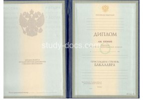 Диплом бакалавра 1997-2003 в Чите