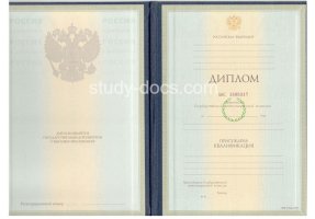Диплом специалиста 1997-2003 в Чите