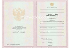 Диплом техникума 2003-2006 в Чите
